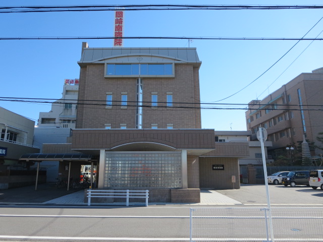 病院　岡崎南病院（病院）まで489m