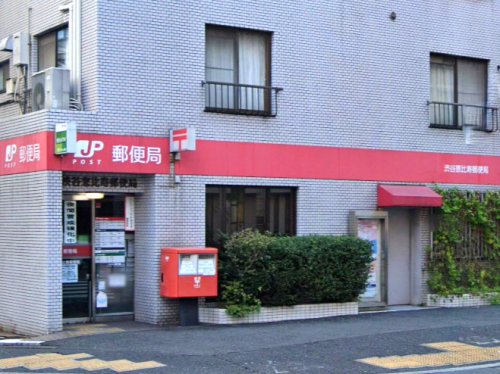 郵便局　渋谷恵比寿郵便局（郵便局）まで427m