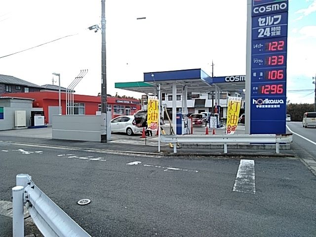 その他　堀川産業 セルフ清原台SS（その他）まで354m