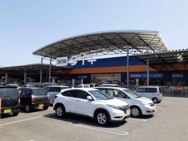 ホームセンター　ダイキ周桑店様（ホームセンター）まで1000m