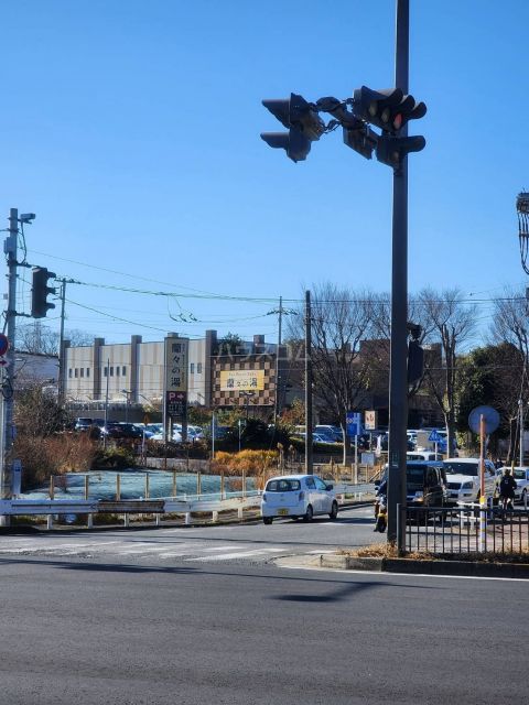 その他　爛々の湯（その他）まで1641m