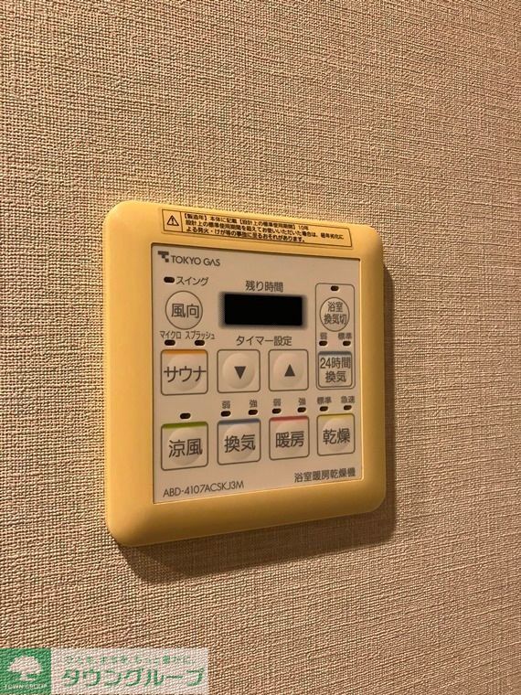 その他設備　設備