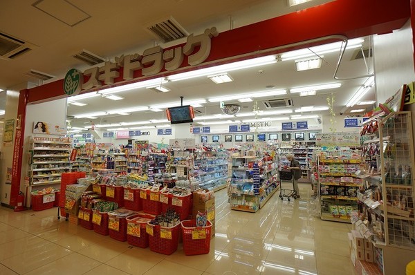 ドラックストア　スギドラッグ千里山竹園店（ドラッグストア）まで1044m