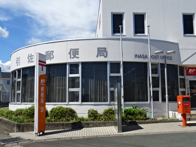 郵便局　引佐郵便局（郵便局）まで1653m