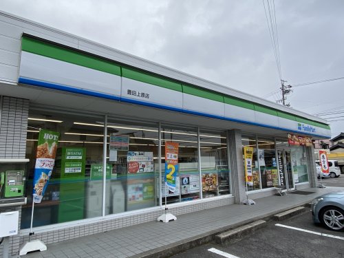 コンビニ　ファミリーマート豊田上原店（コンビニ）まで962m
