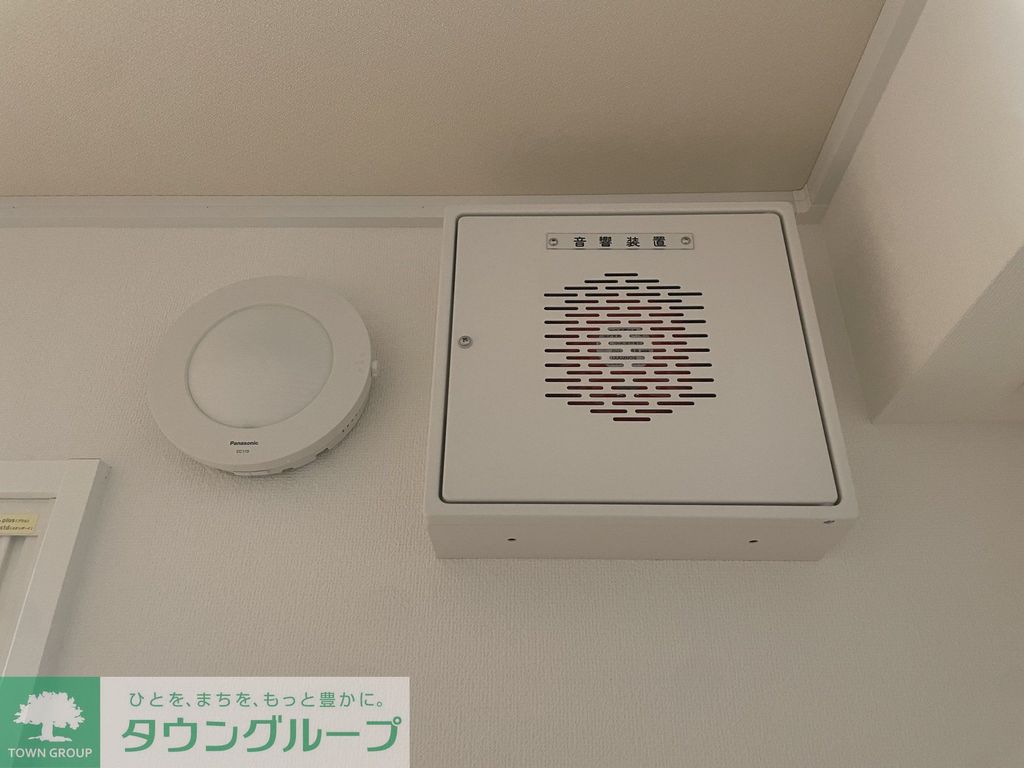 その他設備　設備