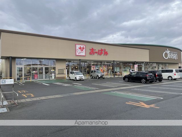 スーパー　おーばん寒河江西店（スーパー）まで305m