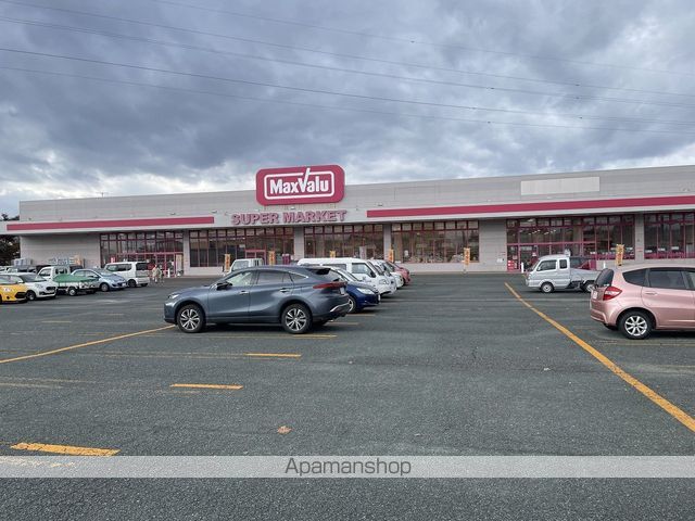 スーパー　マックスバリュ東北（株）／新寒河江店（スーパー）まで655m