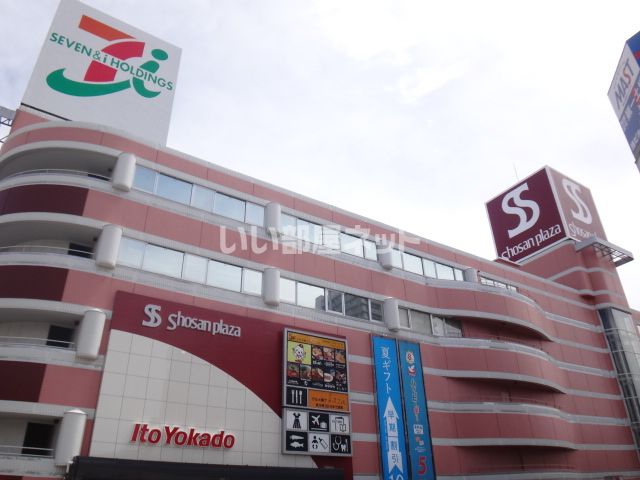 スーパー　イトーヨーカドー 上尾駅前店（スーパー）まで1311m