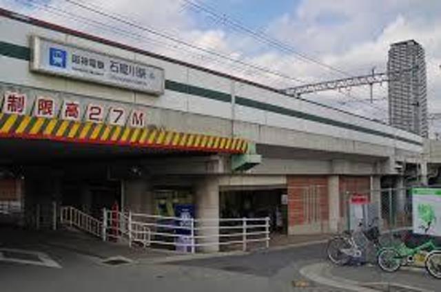 その他　石屋川駅(阪神 本線)（その他）まで836m