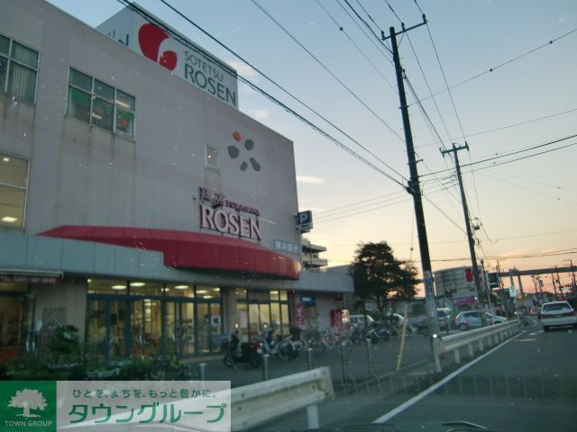 スーパー　そうてつローゼン鎌倉深沢店（スーパー）まで220m