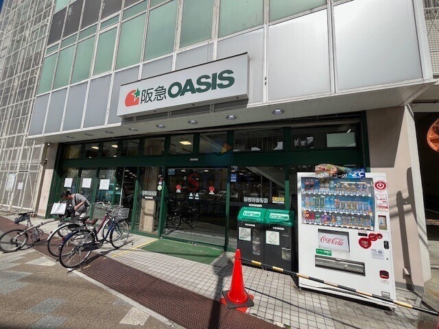 スーパー　阪急オアシス豊中駅前店（スーパー）まで536m