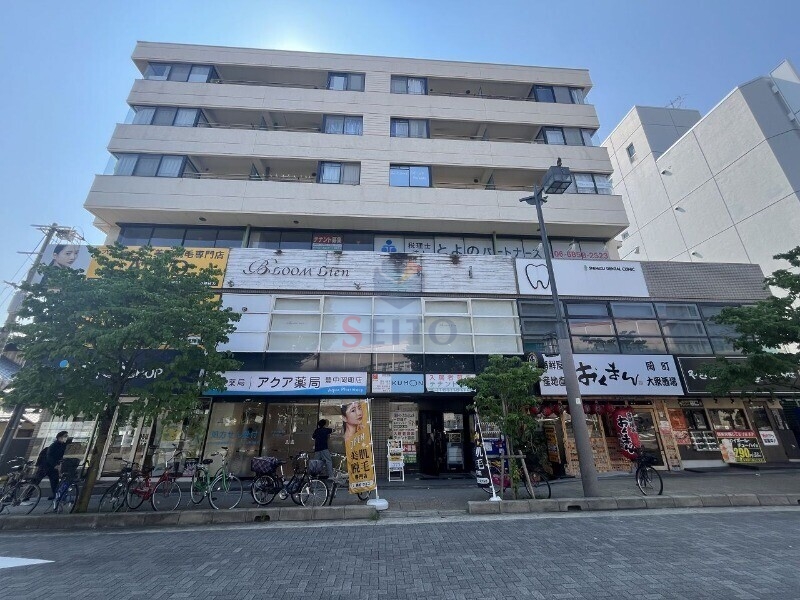 ドラックストア　アクア薬局（ドラッグストア）まで490m