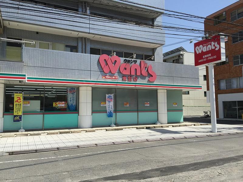 ドラックストア　ウォンツ東雲店（ドラッグストア）まで450m