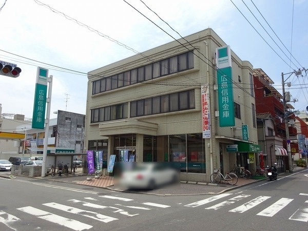 銀行　広島信用金庫東雲中央支店（銀行）まで203m