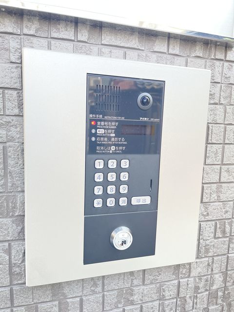 セキュリティ　同仕様