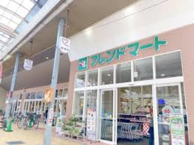 スーパー　フレンドマート大津なかまち店（スーパー）まで228m