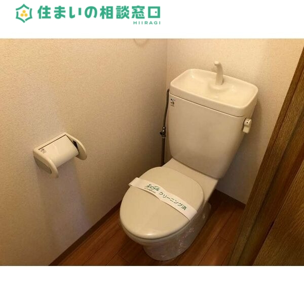 トイレ　同型