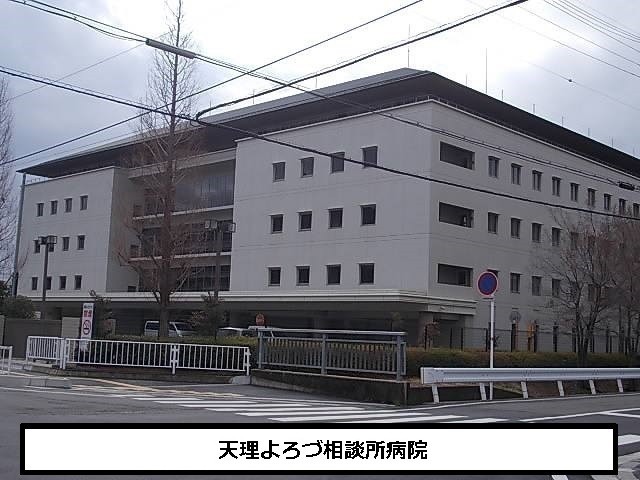 病院　天理よろづ相談所病院（病院）まで1560m
