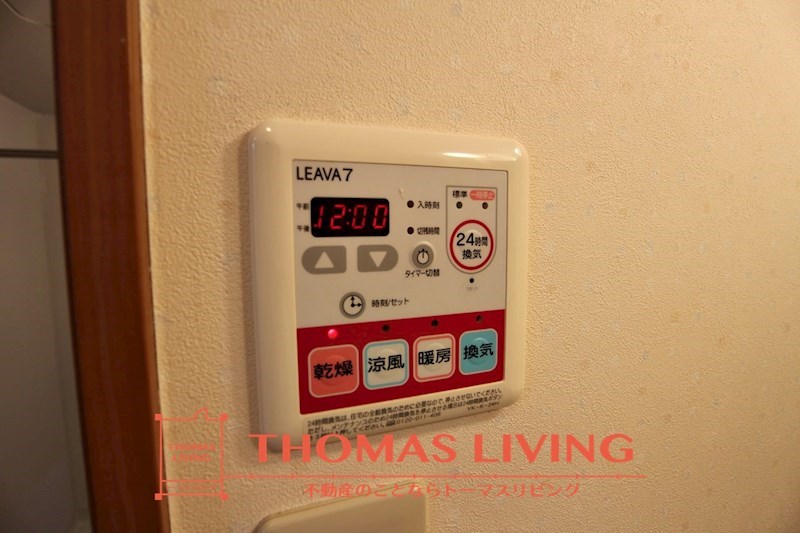 その他設備　浴室乾燥機