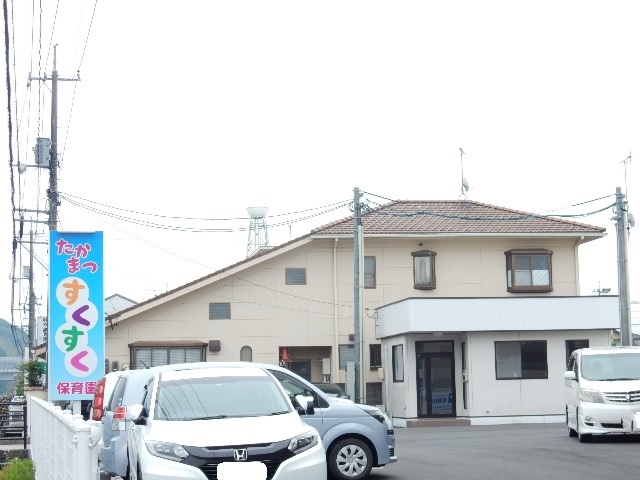 幼稚園・保育園　たかまつすくすく保育園（幼稚園・保育園）まで1198m