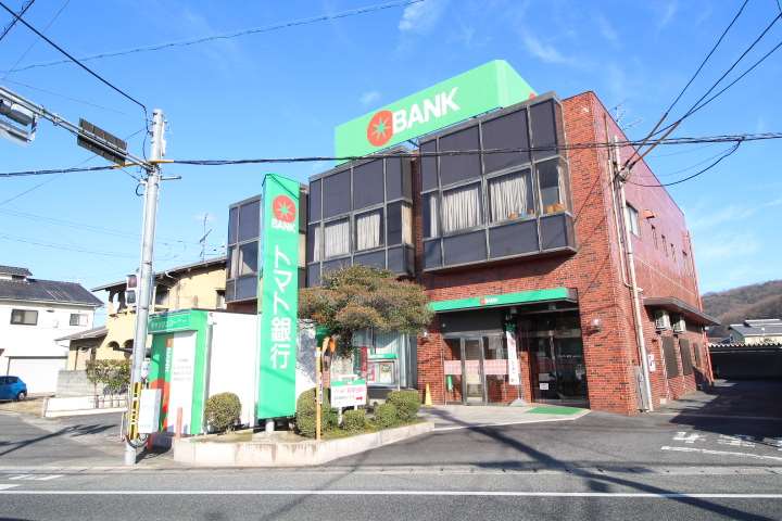 銀行　トマト銀行 吉備津支店（銀行）まで1417m