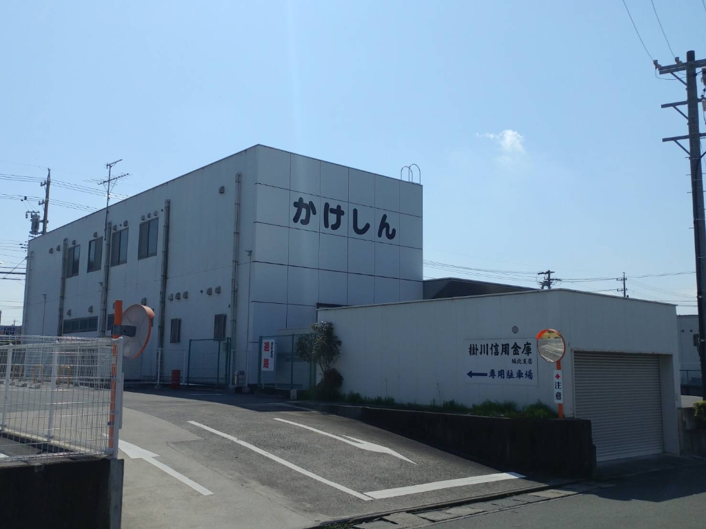 銀行　島田掛川信用金庫城北支店（銀行）まで667m