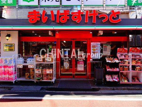 スーパー　まいばすけっと 笹塚駅南店（スーパー）まで739m