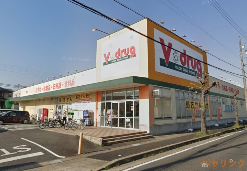 ドラックストア　V・drug城山店（ドラッグストア）まで377m