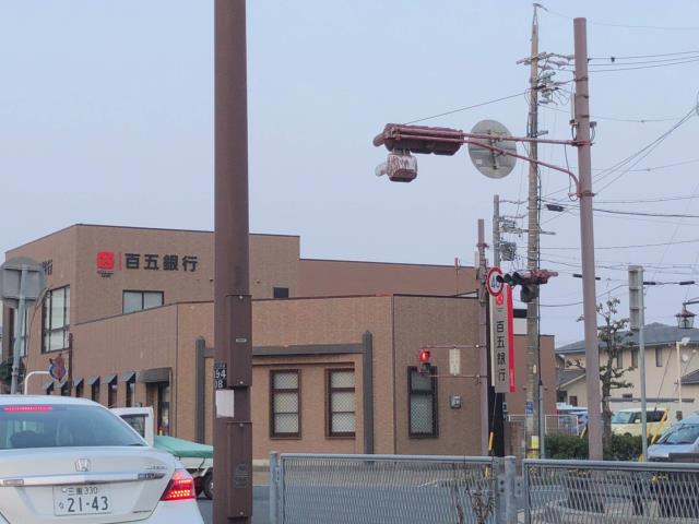 銀行　（株）百五銀行／川原町支店（銀行）まで278m