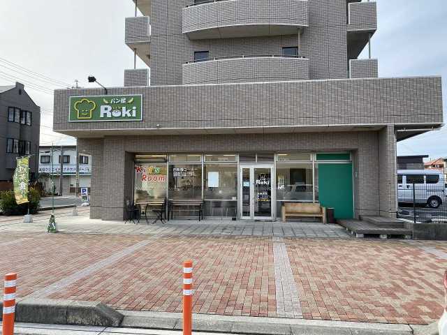 その他　パン屋Roki（その他）まで634m