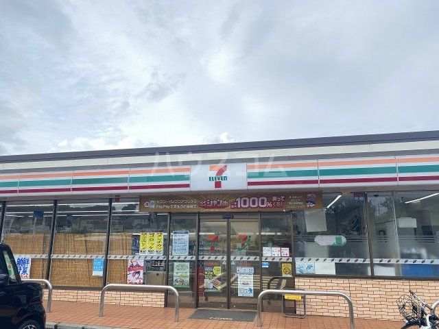 コンビニ　セブン-イレブン 日野栄町４丁目店（コンビニ）まで291m
