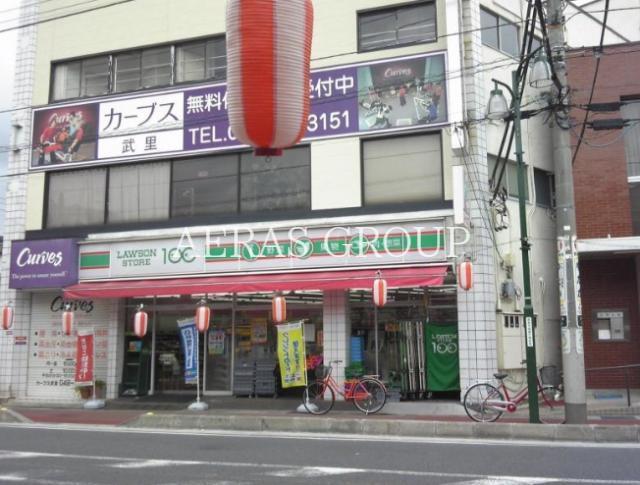 コンビニ　ローソンストア100武里店（コンビニ）まで214m