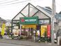 飲食店　モスバーガー（飲食店）まで130m
