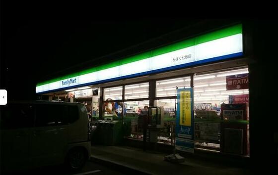 コンビニ　ファミリーマートかほく七塚店（コンビニ）まで1815m