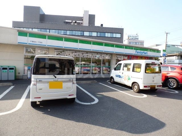 コンビニ　ファミリーマート千葉祐光1丁目店（コンビニ）まで710m