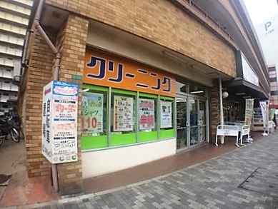 その他　☆【クリーニング金田マルショク店】（閉店）（その他）まで323m