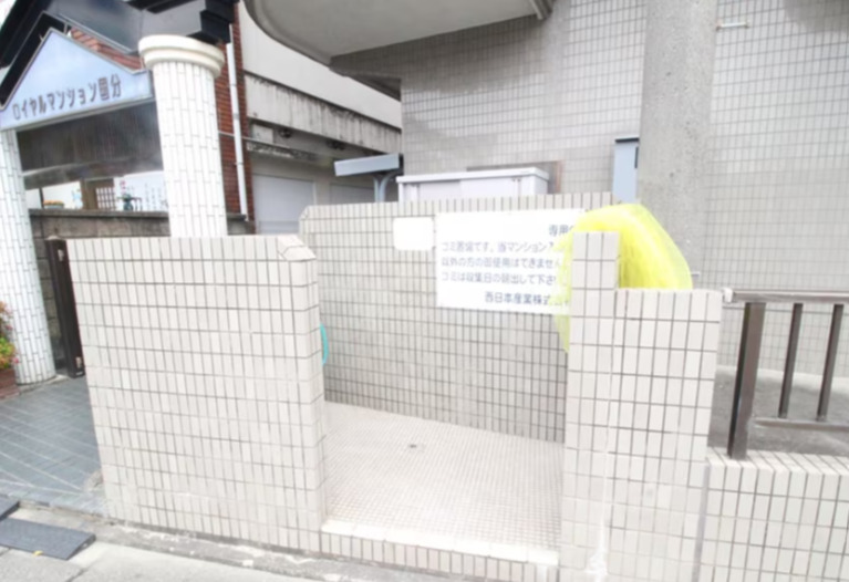 その他設備　敷地内にゴミ置き場がございます
