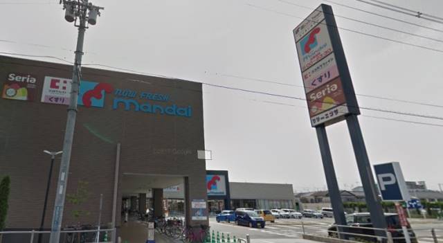 スーパー　業務スーパー豊南店（スーパー）まで624m