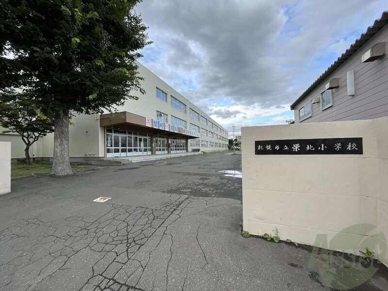小学校　札幌市立栄北小学校（小学校）まで471m