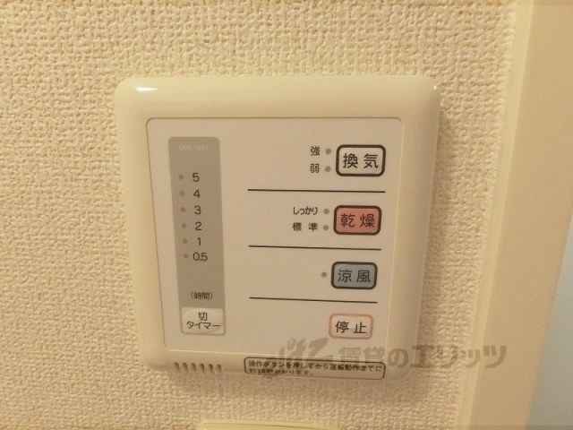 その他設備　浴室乾燥機