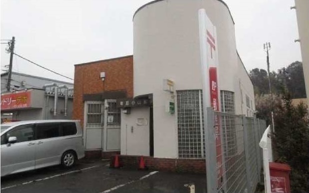 郵便局　町田小山郵便局（郵便局）まで1100m