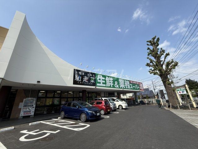 スーパー　業務スーパー（スーパー）まで337m