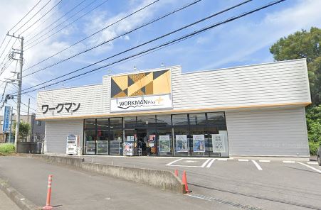 ショッピングセンター　ワークマンプラス　厚木上荻野店（ショッピングセンター）まで552m