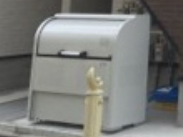 その他共有部分　ごみ置き場