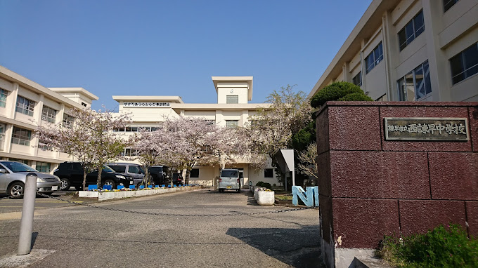 中学校　諫早市立西諫早中学校（中学校）まで2935m