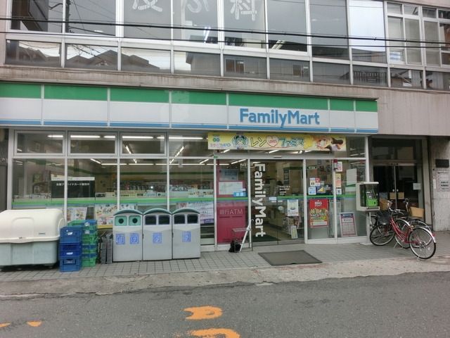 コンビニ　ファミリーマート（コンビニ）まで550m