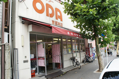 スーパー　食材センターODA京都本店（スーパー）まで217m
