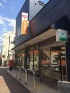 郵便局　浦和辻郵便局（郵便局）まで612m