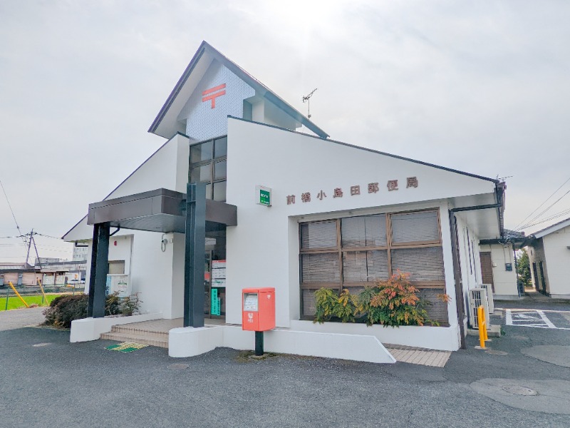 郵便局　前橋小島田郵便局（郵便局）まで1539m